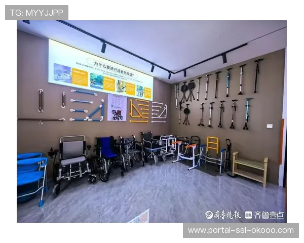 适老化改造覆盖体育内容 优化银发群体分发服务